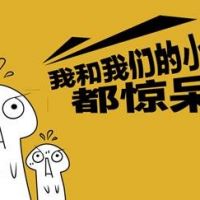 國辦發(fā)文：檢驗(yàn)檢測認(rèn)證行業(yè)將有這些大動(dòng)作！