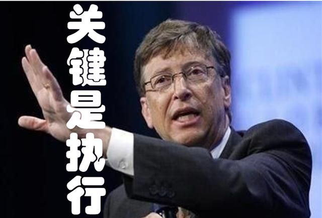 什么是執(zhí)行力？核心就是“10個不”