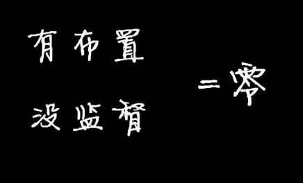員工執(zhí)行力差怎么辦？任正非說，抓住這12條，3天打造狼性團隊