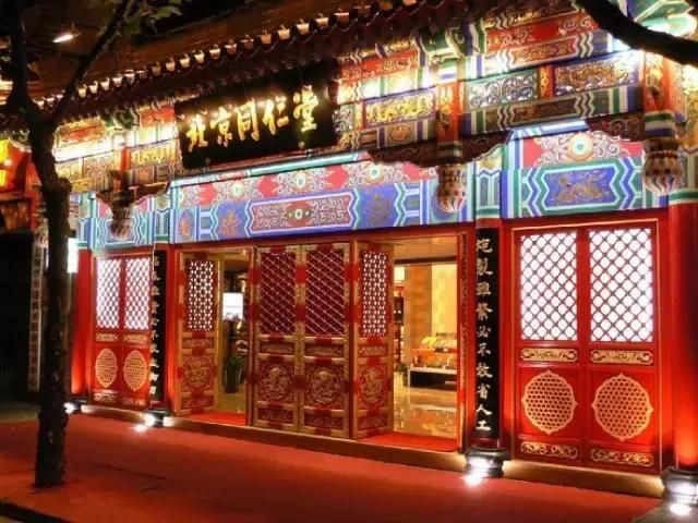 小米創(chuàng)始人雷軍：小米之所以能成功，是因?yàn)槲曳磸?fù)研究這3家企業(yè)