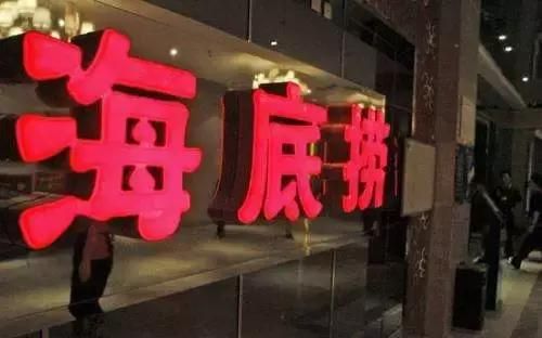 小米創(chuàng)始人雷軍：小米之所以能成功，是因?yàn)槲曳磸?fù)研究這3家企業(yè)