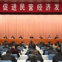 安徽支持民營(yíng)經(jīng)濟(jì)30條“干貨”都在這里！