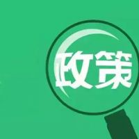 工信部工業(yè)轉型升級專項資金項目支持什么樣的項目？