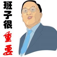 柳傳志說，小企業(yè)要想做大做強，必須抓住3要素，用好7手段