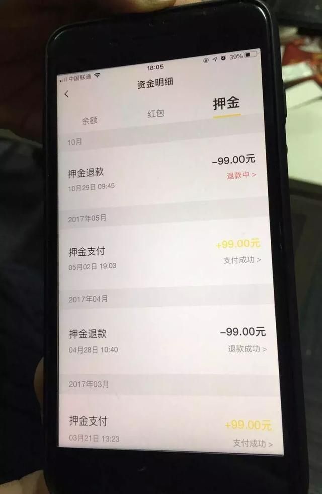 千萬人排隊(duì)退超10億元押金，被資本和市場(chǎng)拋棄的ofo如何熬過寒冬