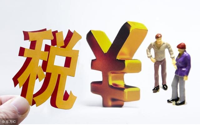 “實用”的軟件企業(yè)稅收優(yōu)惠政策，能幫企業(yè)省一大筆錢！