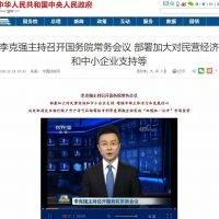定了！再取消一個證！國務院剛剛通知！19年起，公對私20萬元以上轉(zhuǎn)款將嚴查!