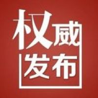 合肥高新區(qū)2018年度擬表彰項目名單公布