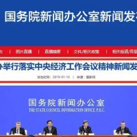 小微企業(yè)標(biāo)準(zhǔn)放寬！資產(chǎn)指標(biāo)和人數(shù)指標(biāo)大改！減稅力度空前！