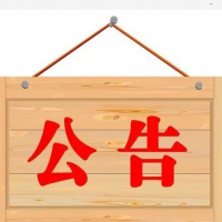 2019年支持數(shù)字經(jīng)濟發(fā)展若干政策相關項目開始申報