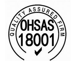 綿陽OHSAS18001認(rèn)證