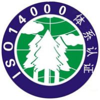 ISO14001環(huán)境管理體系認(rèn)證中要注意哪些問(wèn)題？