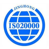 ISO20000認證的核心意義