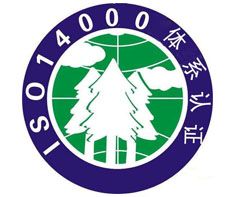 日照ISO14001認證