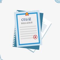 CE認證費用需要多少錢？價格跟哪些因素有關(guān)？