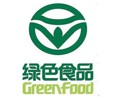 三門峽綠色食品認(rèn)證