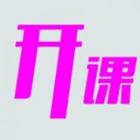 關(guān)于舉辦質(zhì)量、環(huán)境、職業(yè)健康管理體系內(nèi)部審核員培訓(xùn)班的通知