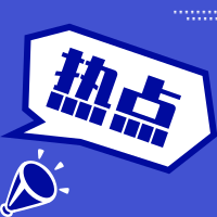 關(guān)于召開(kāi)合肥市企業(yè)上云公共服務(wù)平臺(tái)培訓(xùn)會(huì)的通知