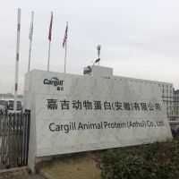 博天亞集團(tuán)董事長(zhǎng)吳芷綺走訪嘉吉?jiǎng)游锏鞍祝ò不眨┯邢薰? />
					</a>
										<div   id=