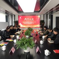 淮南市田家庵區(qū)王琦副區(qū)長(zhǎng)一行蒞臨我公司視察指導(dǎo)工作