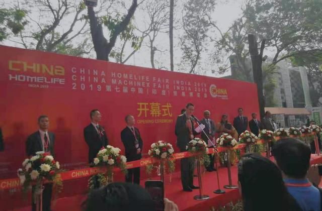 博天亞集團(tuán)參加第七屆中國（印度）貿(mào)易博覽會