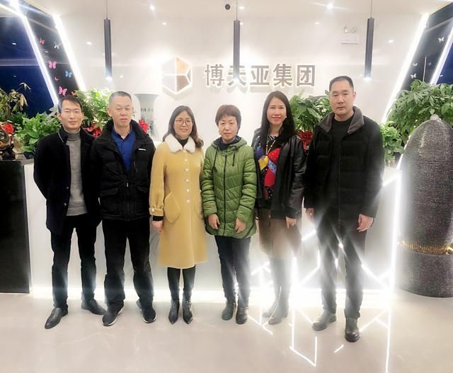 博天亞集團市級服務(wù)業(yè)標準化試點啟動會圓滿召開