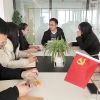 博天亞集團召開2020年度銷售業(yè)務(wù)座談會