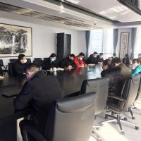 博天亞集團召開全面復(fù)工暨疫后公司戰(zhàn)略規(guī)劃會議