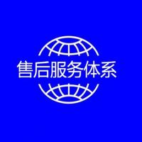 申請售后服務(wù)體系認(rèn)證，企業(yè)需要做哪些準(zhǔn)備，認(rèn)證流程梳理