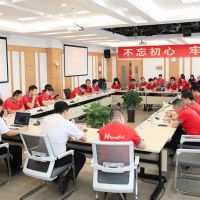 安徽博天亞集團(tuán)受邀參加紅府超市“六標(biāo)體系”認(rèn)證工作啟動會