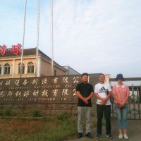 博天亞管理咨詢診斷項(xiàng)目組順利完成寧國市新高新鋼球襯板公司一階段管理咨詢診斷工作