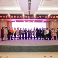 熱烈祝賀博天亞集團(tuán)榮獲合肥高新區(qū)女企業(yè)家協(xié)會(huì)“優(yōu)秀會(huì)員單位”的稱號(hào)！