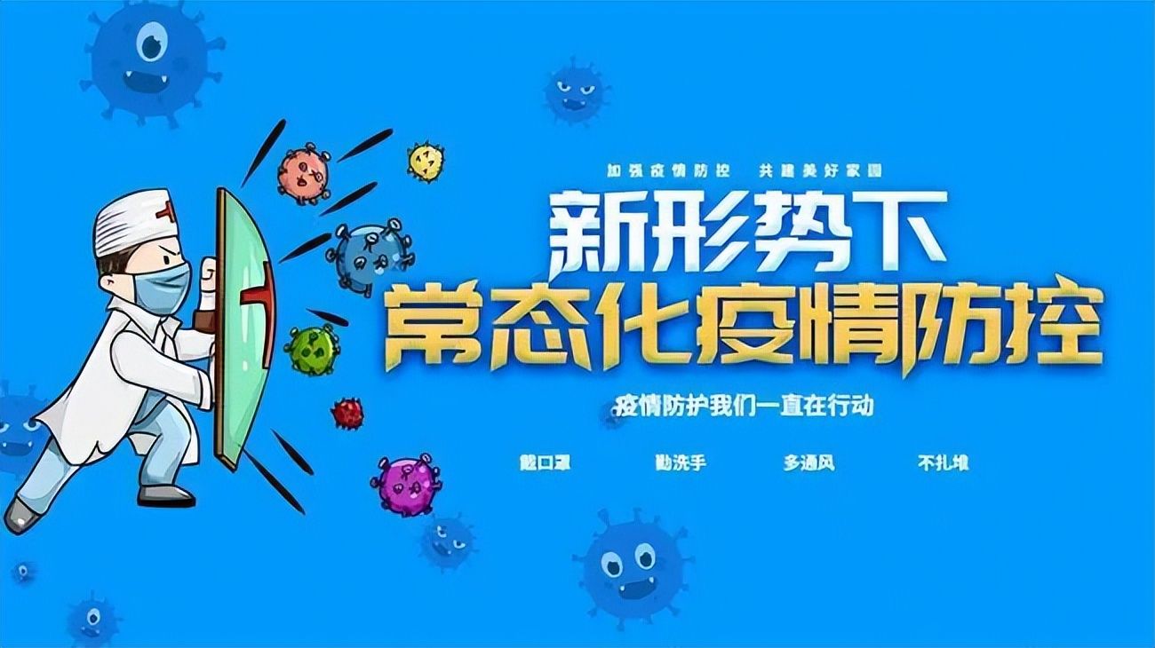 同心戰(zhàn)“疫”我們?cè)谛袆?dòng)！——博天亞志愿者在路上