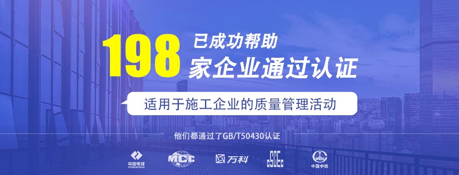 四川ISO50430認(rèn)證簡(jiǎn)介